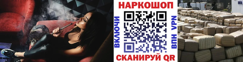 Виды наркоты Краснозаводск Каннабис Меф ГАШИШ