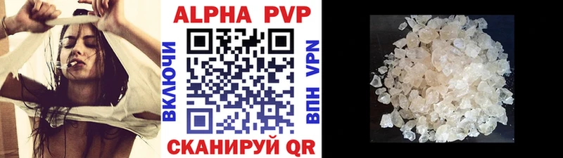 цена наркотик  Краснозаводск  A-PVP мука 
