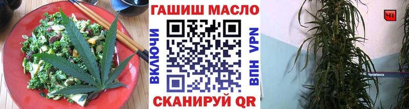 купить наркоту  Краснозаводск  Canna-Cookies конопля 