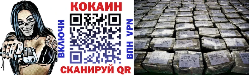 Кокаин 97%  Краснозаводск 
