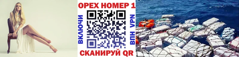 COCAIN Боливия Краснозаводск