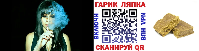 Гашиш хэш  блэк спрут ссылки  Краснозаводск  цена  