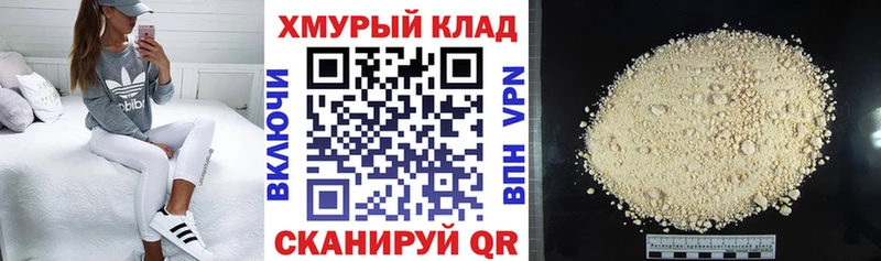 продажа наркотиков  Краснозаводск  Героин VHQ 