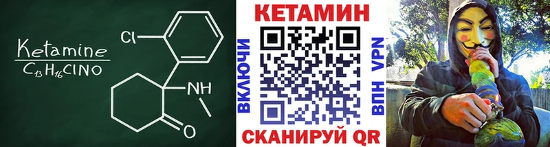 КЕТАМИН ketamine где найти наркотики darknet состав Краснозаводск