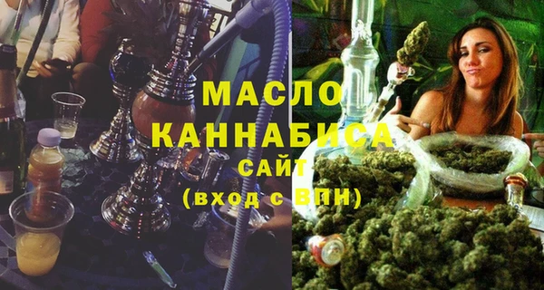 сатива Абинск