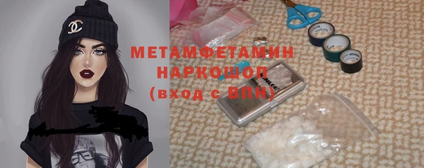 дурь Абдулино