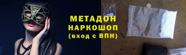 сатива Абинск