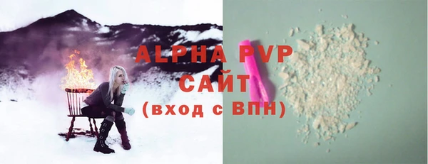 сатива Алексин