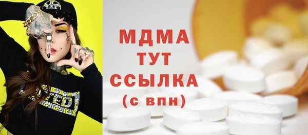 МДПВ Абаза