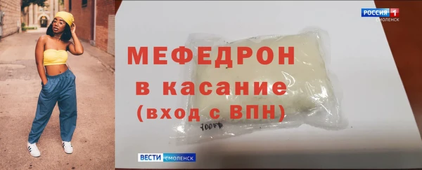 сатива Абинск