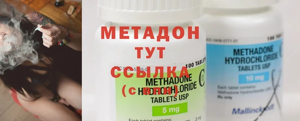 дурь Абдулино