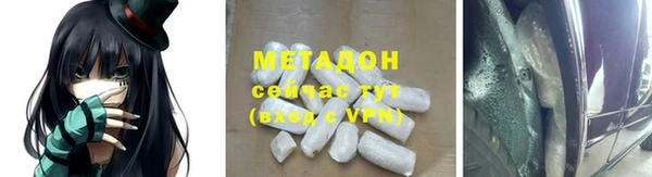 скорость mdpv Алзамай