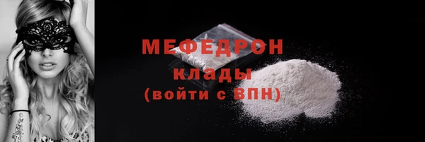 сатива Абинск