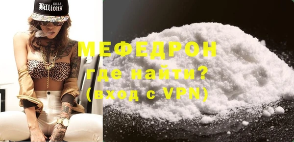 МДПВ Абаза