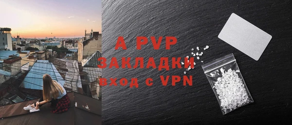 МДПВ Абаза