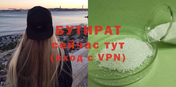 сатива Абинск
