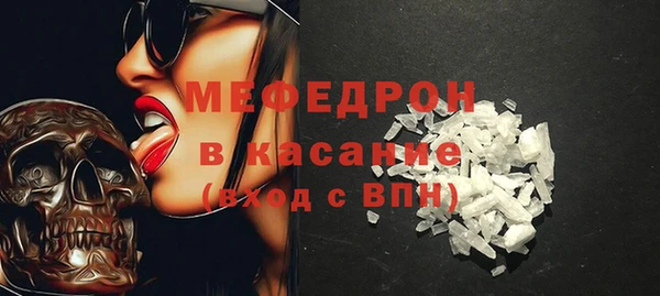 МДПВ Абаза