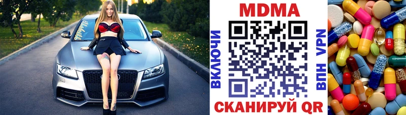 нарко площадка состав  Краснозаводск  МДМА молли 