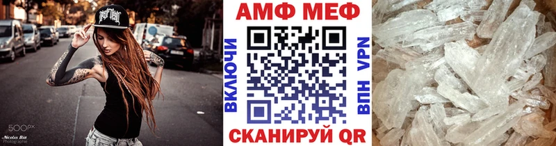 МЕТАМФЕТАМИН кристалл  Краснозаводск 